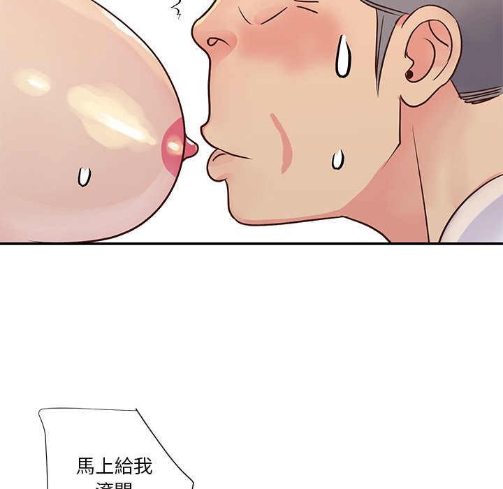 《天真姊妹花》漫画最新章节天真姊妹花-第29章免费下拉式在线观看章节第【20】张图片