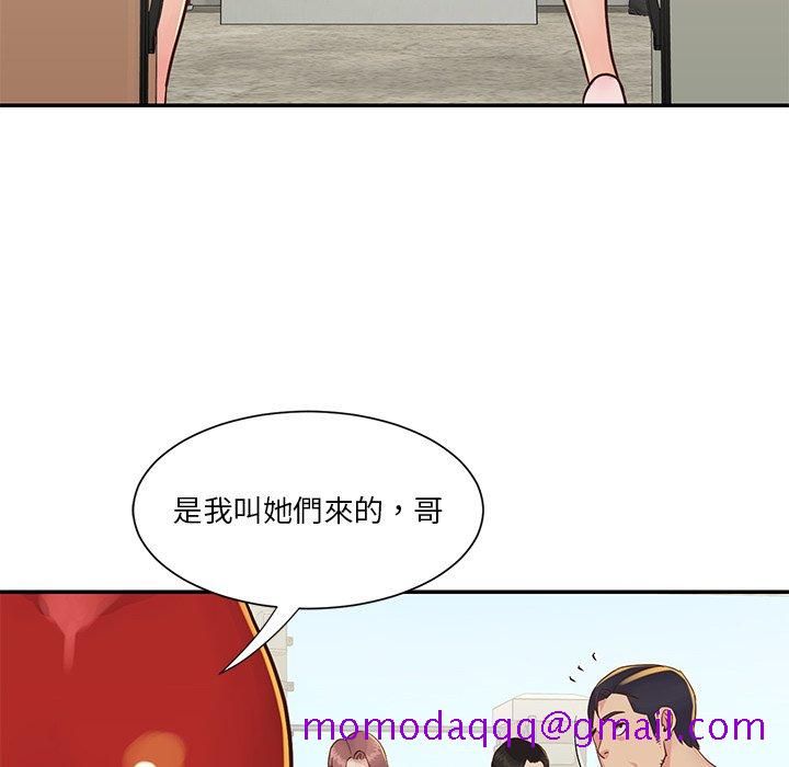 《天真姊妹花》漫画最新章节天真姊妹花-第29章免费下拉式在线观看章节第【43】张图片