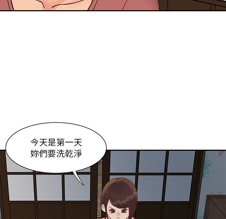 《天真姊妹花》漫画最新章节天真姊妹花-第29章免费下拉式在线观看章节第【66】张图片