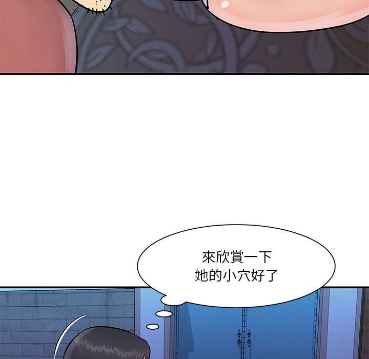 《天真姊妹花》漫画最新章节天真姊妹花-第31章免费下拉式在线观看章节第【39】张图片