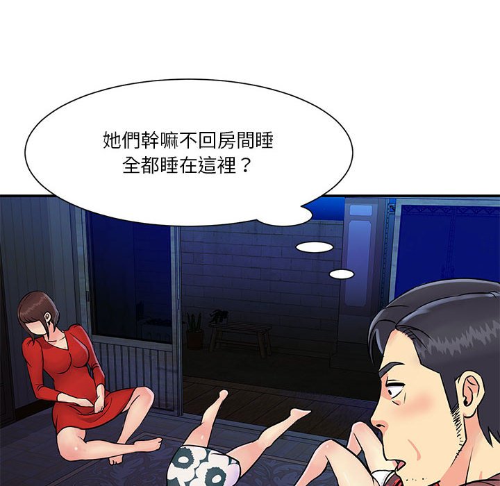 《天真姊妹花》漫画最新章节天真姊妹花-第31章免费下拉式在线观看章节第【35】张图片