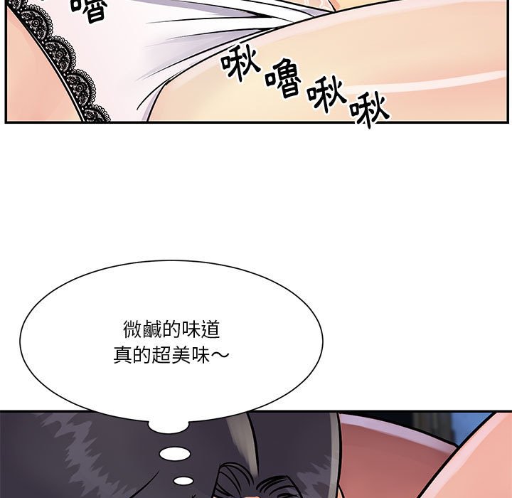 《天真姊妹花》漫画最新章节天真姊妹花-第31章免费下拉式在线观看章节第【50】张图片