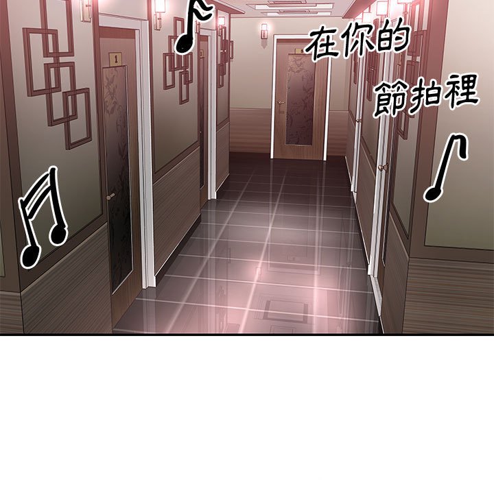 《天真姊妹花》漫画最新章节天真姊妹花-第31章免费下拉式在线观看章节第【14】张图片