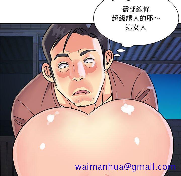 《天真姊妹花》漫画最新章节天真姊妹花-第31章免费下拉式在线观看章节第【78】张图片