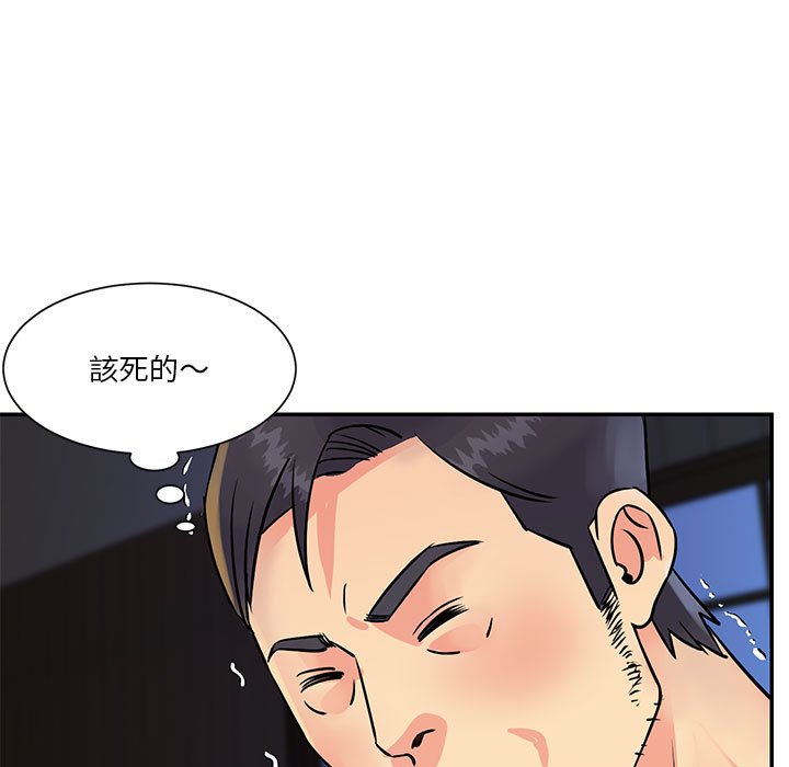 《天真姊妹花》漫画最新章节天真姊妹花-第31章免费下拉式在线观看章节第【62】张图片