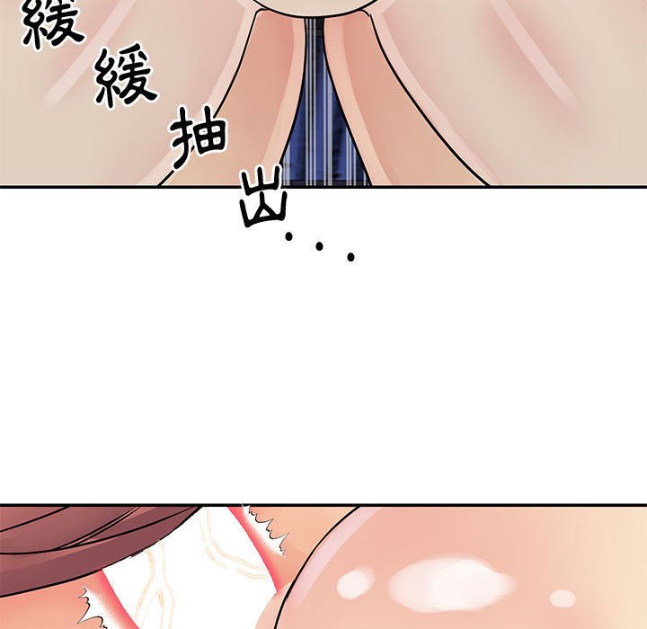 《天真姊妹花》漫画最新章节天真姊妹花-第31章免费下拉式在线观看章节第【86】张图片