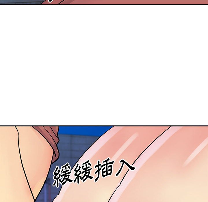 《天真姊妹花》漫画最新章节天真姊妹花-第31章免费下拉式在线观看章节第【59】张图片