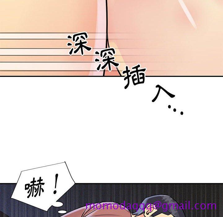 《天真姊妹花》漫画最新章节天真姊妹花-第31章免费下拉式在线观看章节第【83】张图片