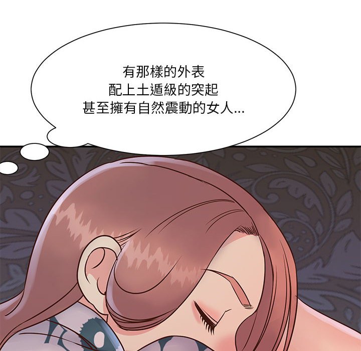 《天真姊妹花》漫画最新章节天真姊妹花-第32章免费下拉式在线观看章节第【5】张图片