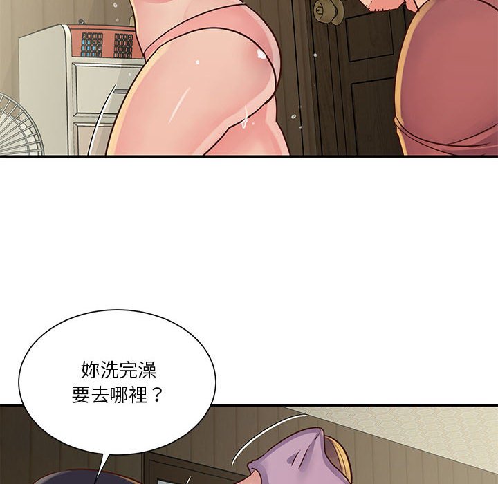 《天真姊妹花》漫画最新章节天真姊妹花-第32章免费下拉式在线观看章节第【39】张图片