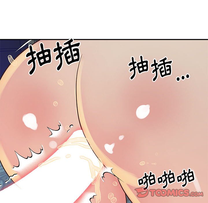 《天真姊妹花》漫画最新章节天真姊妹花-第32章免费下拉式在线观看章节第【15】张图片