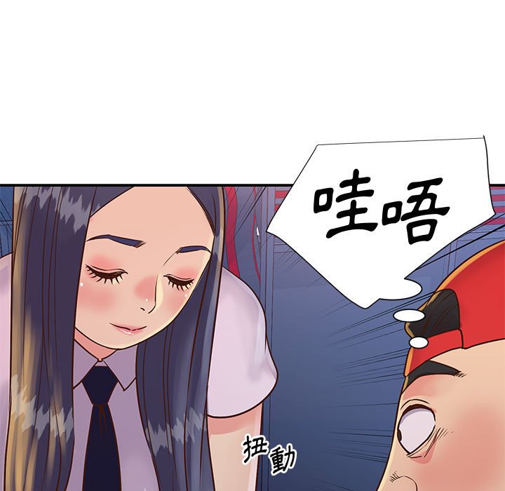 《天真姊妹花》漫画最新章节天真姊妹花-第32章免费下拉式在线观看章节第【92】张图片