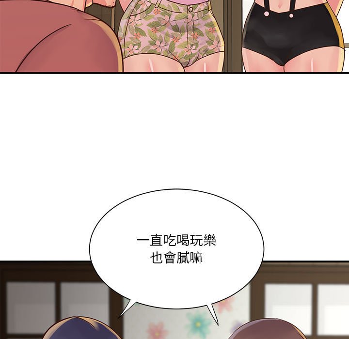 《天真姊妹花》漫画最新章节天真姊妹花-第32章免费下拉式在线观看章节第【56】张图片