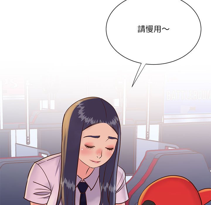 《天真姊妹花》漫画最新章节天真姊妹花-第32章免费下拉式在线观看章节第【94】张图片