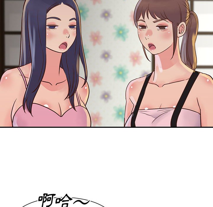 《天真姊妹花》漫画最新章节天真姊妹花-第32章免费下拉式在线观看章节第【57】张图片