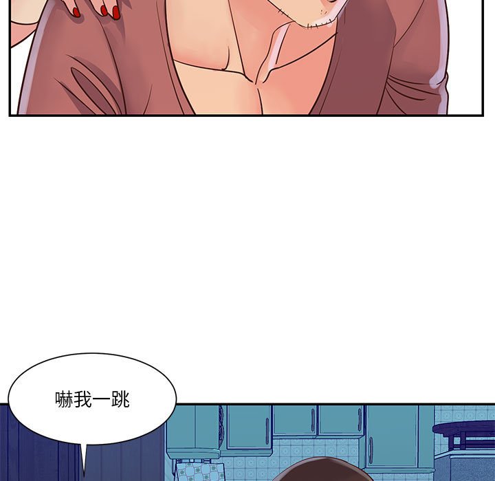 《天真姊妹花》漫画最新章节天真姊妹花-第32章免费下拉式在线观看章节第【26】张图片