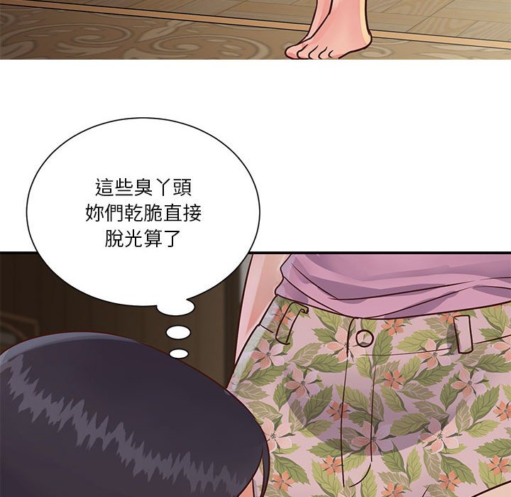 《天真姊妹花》漫画最新章节天真姊妹花-第32章免费下拉式在线观看章节第【49】张图片