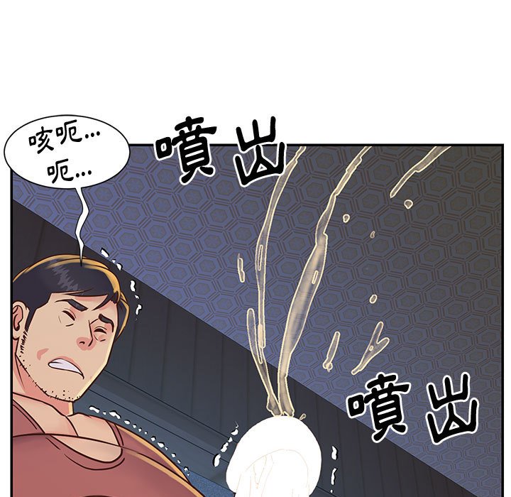 《天真姊妹花》漫画最新章节天真姊妹花-第32章免费下拉式在线观看章节第【22】张图片