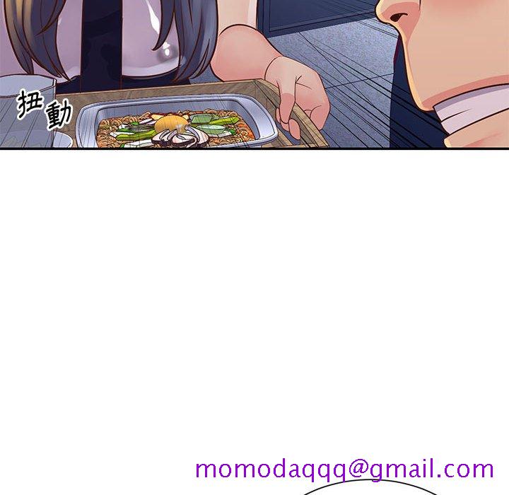 《天真姊妹花》漫画最新章节天真姊妹花-第32章免费下拉式在线观看章节第【93】张图片