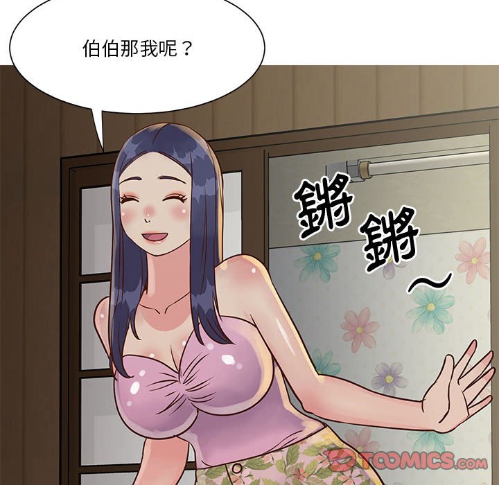 《天真姊妹花》漫画最新章节天真姊妹花-第32章免费下拉式在线观看章节第【47】张图片