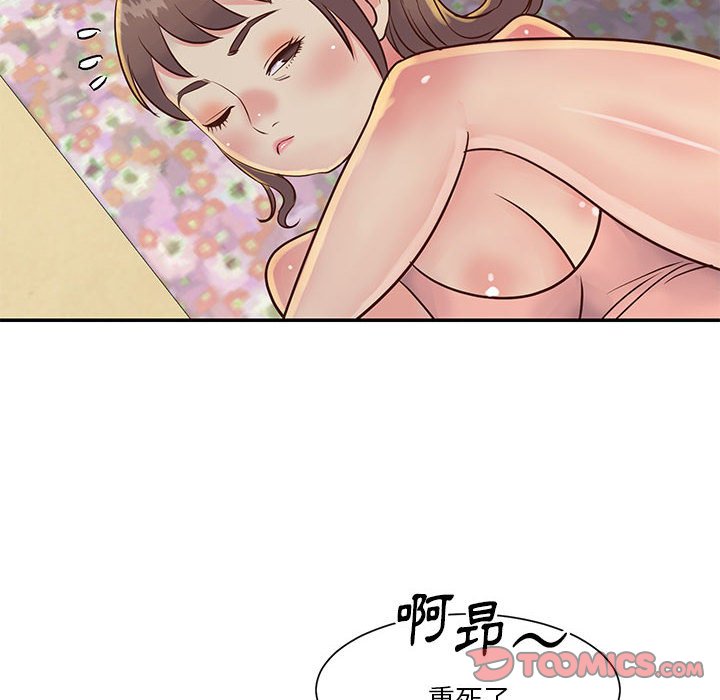 《天真姊妹花》漫画最新章节天真姊妹花-第32章免费下拉式在线观看章节第【31】张图片