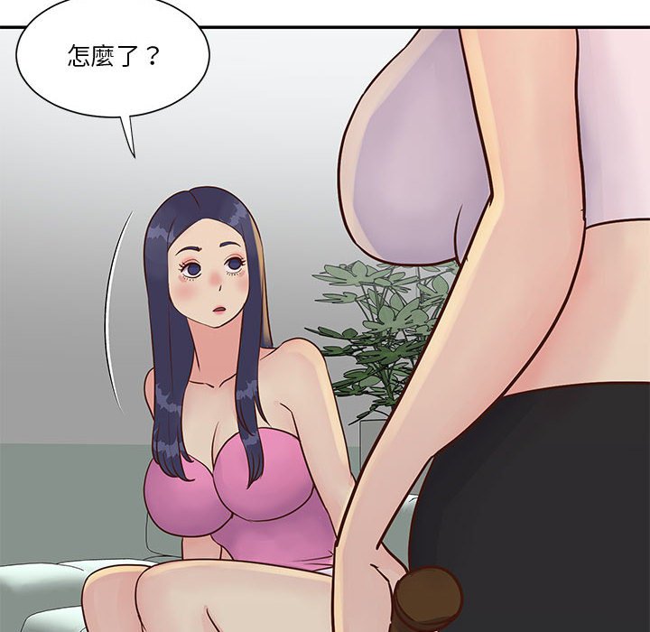 《天真姊妹花》漫画最新章节天真姊妹花-第33章免费下拉式在线观看章节第【65】张图片