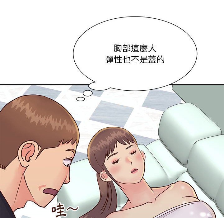 《天真姊妹花》漫画最新章节天真姊妹花-第33章免费下拉式在线观看章节第【55】张图片