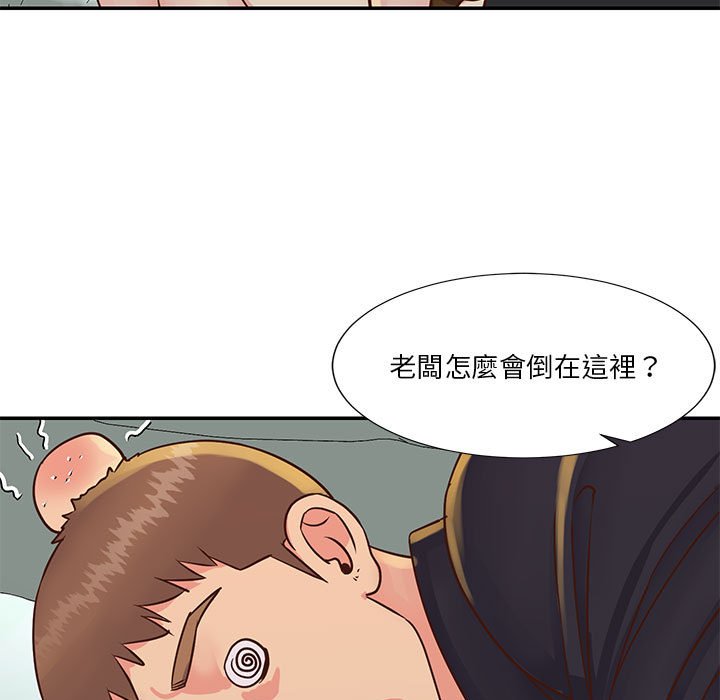 《天真姊妹花》漫画最新章节天真姊妹花-第33章免费下拉式在线观看章节第【66】张图片