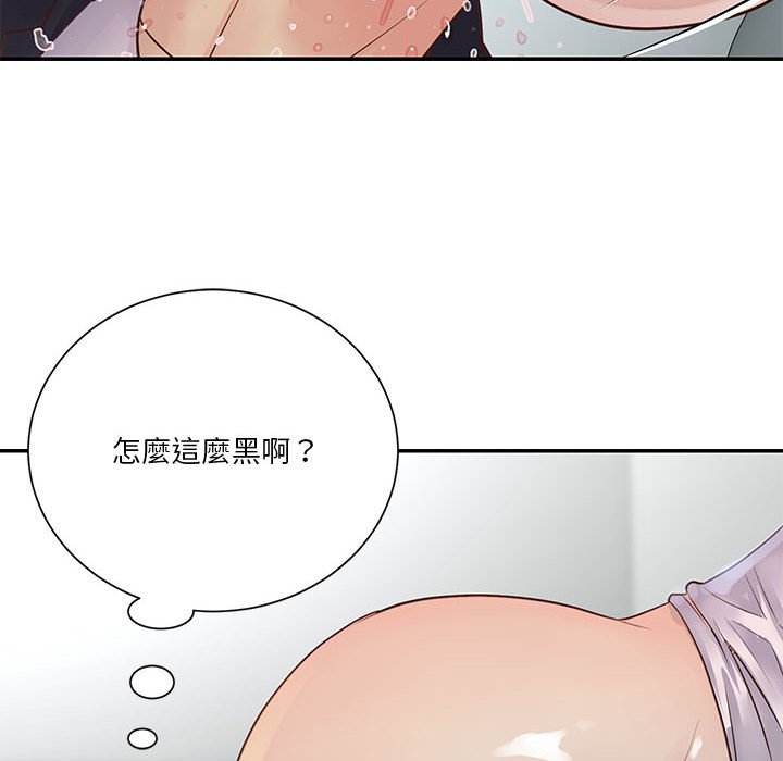 《天真姊妹花》漫画最新章节天真姊妹花-第33章免费下拉式在线观看章节第【99】张图片