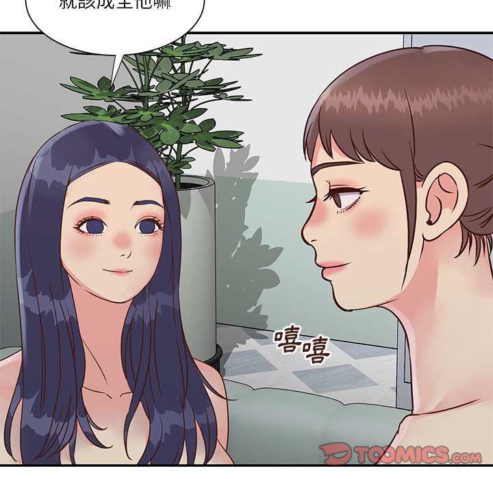 《天真姊妹花》漫画最新章节天真姊妹花-第33章免费下拉式在线观看章节第【71】张图片