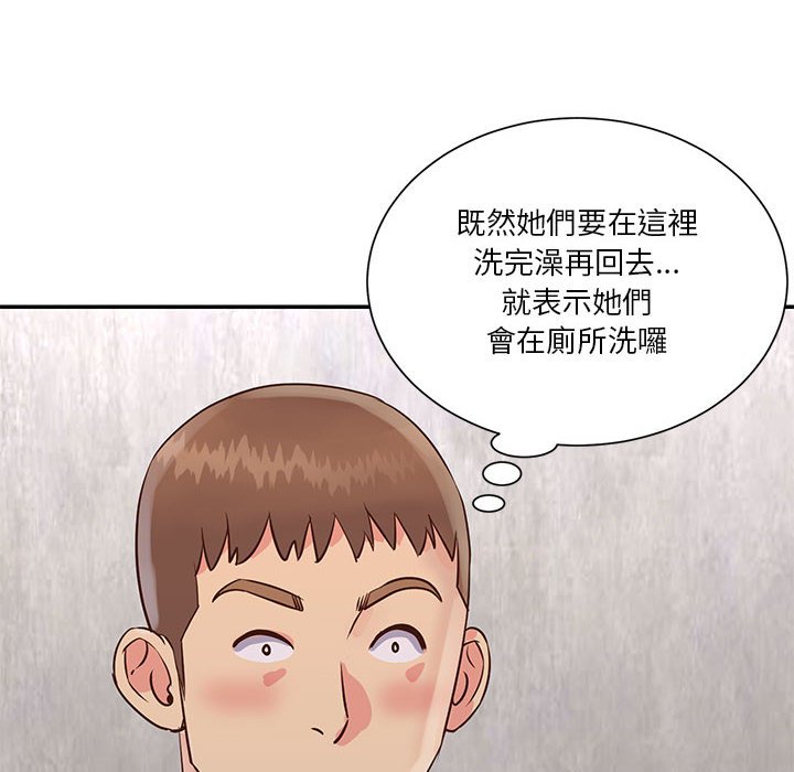 《天真姊妹花》漫画最新章节天真姊妹花-第33章免费下拉式在线观看章节第【25】张图片