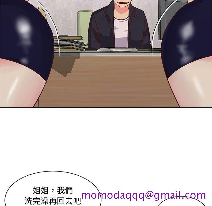 《天真姊妹花》漫画最新章节天真姊妹花-第33章免费下拉式在线观看章节第【23】张图片