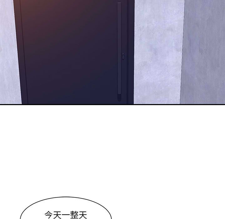 《天真姊妹花》漫画最新章节天真姊妹花-第33章免费下拉式在线观看章节第【20】张图片