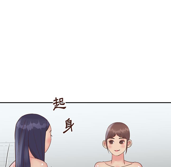 《天真姊妹花》漫画最新章节天真姊妹花-第33章免费下拉式在线观看章节第【72】张图片