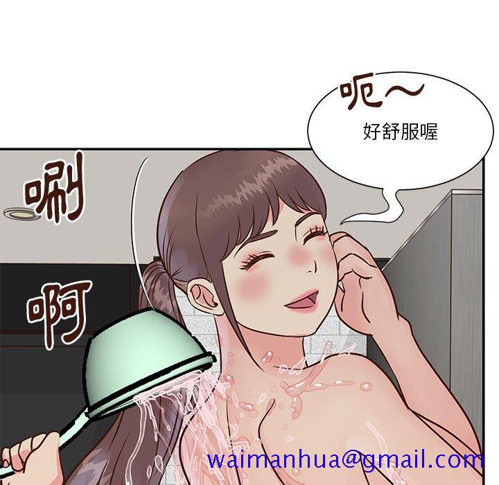 《天真姊妹花》漫画最新章节天真姊妹花-第33章免费下拉式在线观看章节第【38】张图片