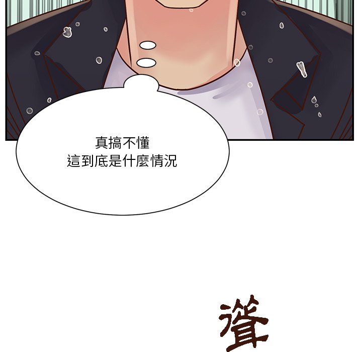 《天真姊妹花》漫画最新章节天真姊妹花-第34章免费下拉式在线观看章节第【10】张图片