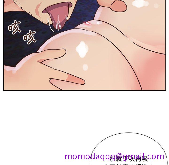 《天真姊妹花》漫画最新章节天真姊妹花-第34章免费下拉式在线观看章节第【83】张图片