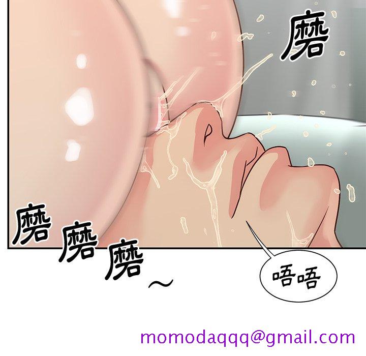 《天真姊妹花》漫画最新章节天真姊妹花-第34章免费下拉式在线观看章节第【3】张图片