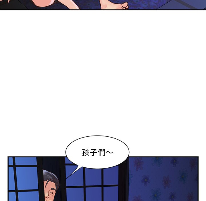 《天真姊妹花》漫画最新章节天真姊妹花-第34章免费下拉式在线观看章节第【69】张图片