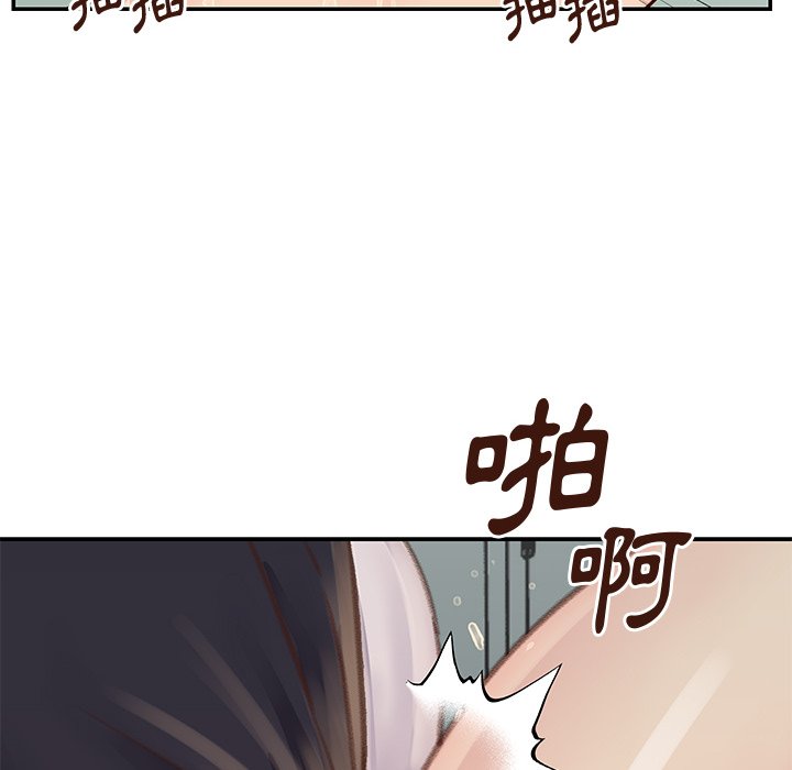 《天真姊妹花》漫画最新章节天真姊妹花-第34章免费下拉式在线观看章节第【49】张图片