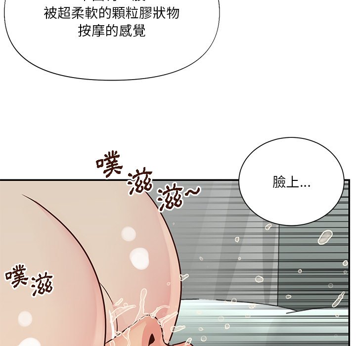 《天真姊妹花》漫画最新章节天真姊妹花-第34章免费下拉式在线观看章节第【12】张图片