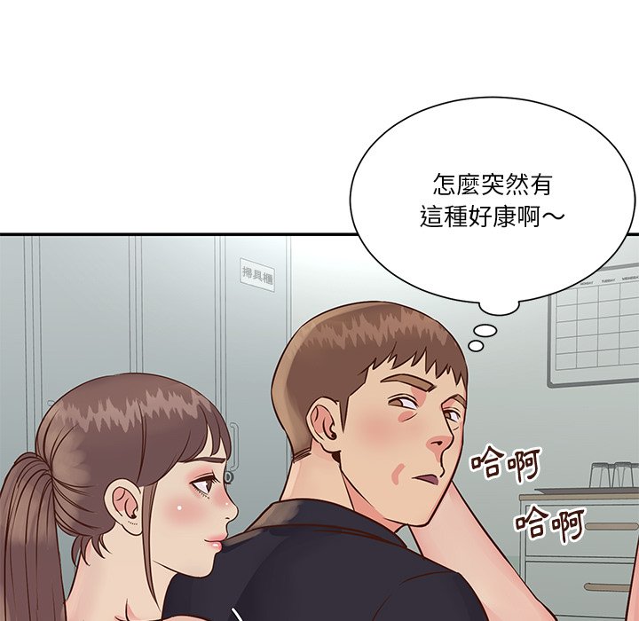 《天真姊妹花》漫画最新章节天真姊妹花-第34章免费下拉式在线观看章节第【32】张图片