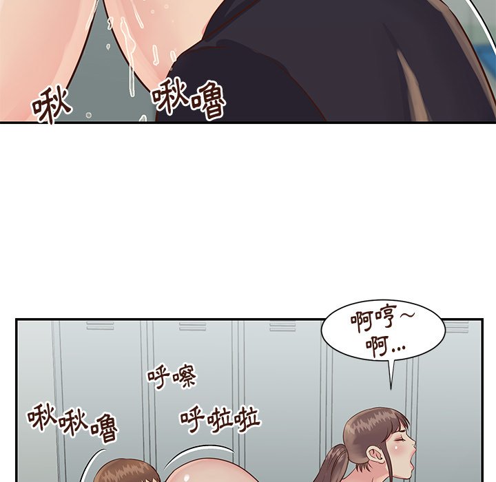 《天真姊妹花》漫画最新章节天真姊妹花-第34章免费下拉式在线观看章节第【46】张图片