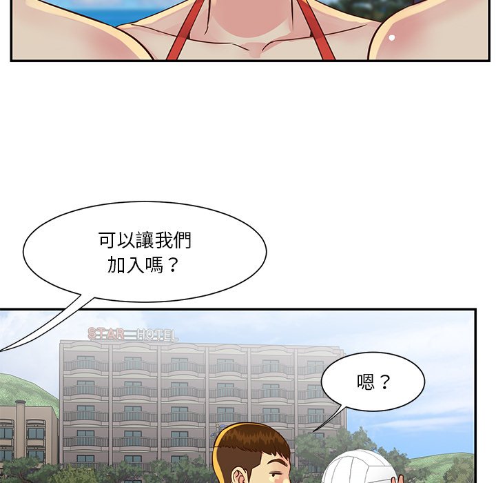 《天真姊妹花》漫画最新章节天真姊妹花-第35章免费下拉式在线观看章节第【62】张图片