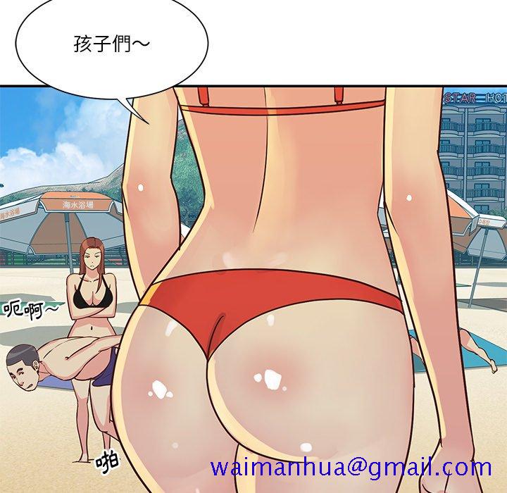 《天真姊妹花》漫画最新章节天真姊妹花-第35章免费下拉式在线观看章节第【48】张图片