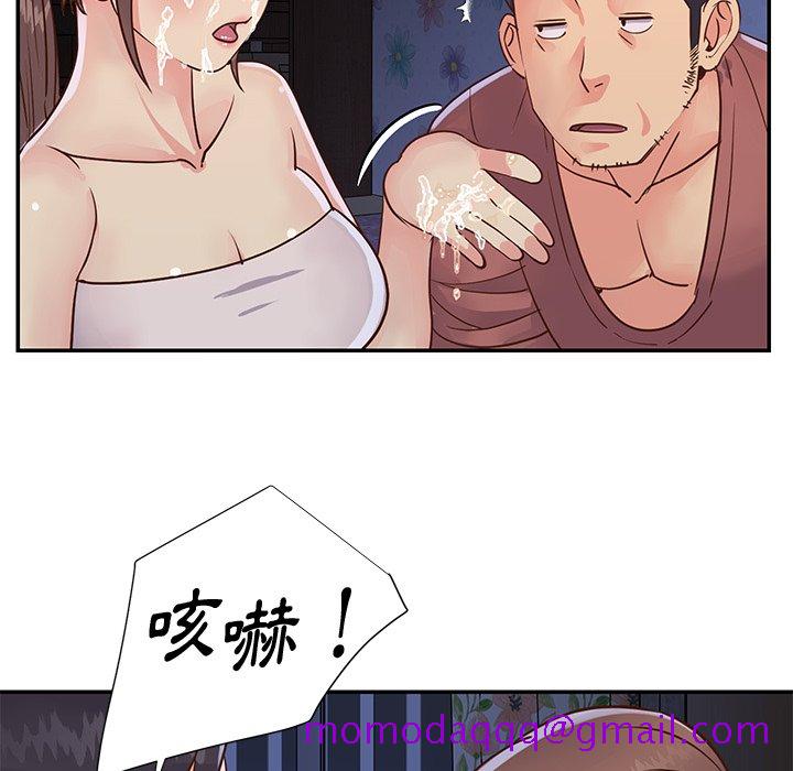 《天真姊妹花》漫画最新章节天真姊妹花-第35章免费下拉式在线观看章节第【3】张图片