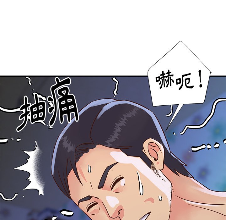 《天真姊妹花》漫画最新章节天真姊妹花-第35章免费下拉式在线观看章节第【25】张图片