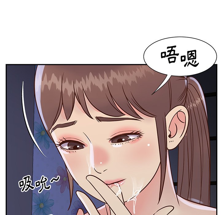 《天真姊妹花》漫画最新章节天真姊妹花-第35章免费下拉式在线观看章节第【5】张图片