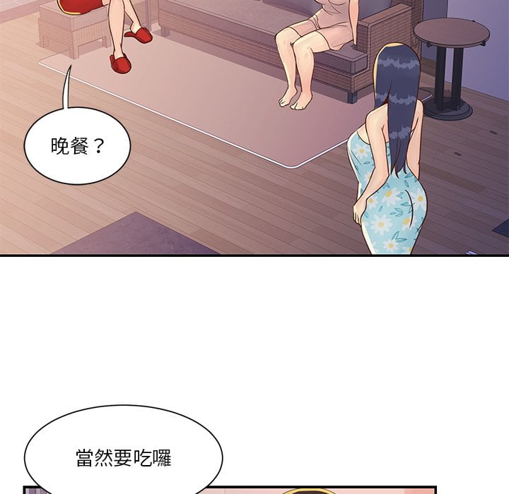 《天真姊妹花》漫画最新章节天真姊妹花-第36章免费下拉式在线观看章节第【20】张图片