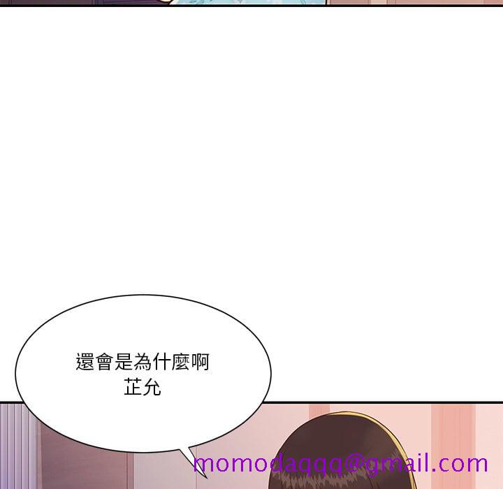 《天真姊妹花》漫画最新章节天真姊妹花-第36章免费下拉式在线观看章节第【23】张图片